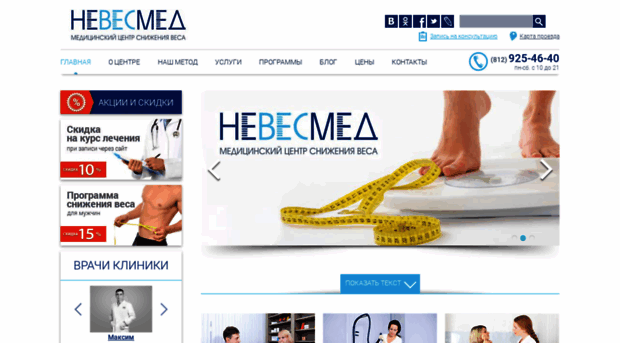 medcontur.ru