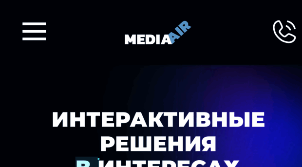 media-air.ru