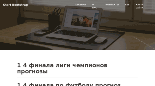 media-concept.ru
