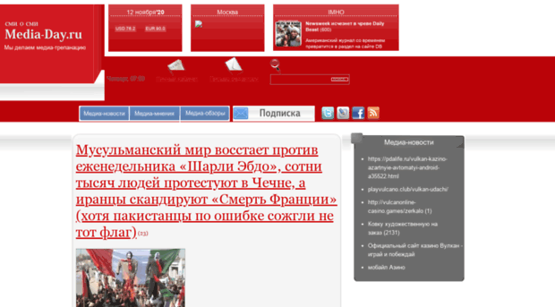 media-day.ru