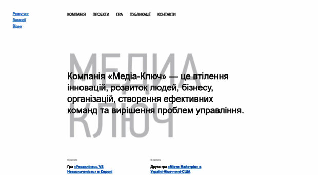 media-kluch.ua