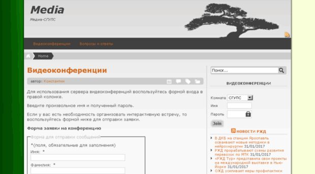 media.stu.ru