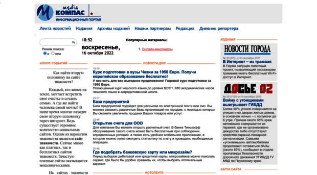 mediacompas.ru