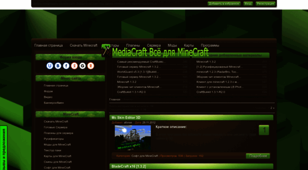 mediacraft.3dn.ru