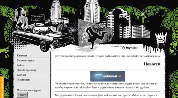 mediaforfree.jimdo.com