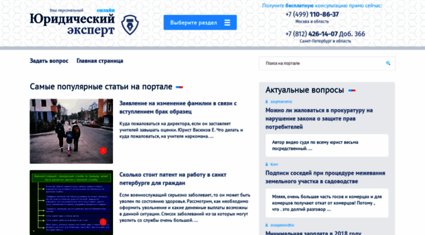 mediahunter.ru