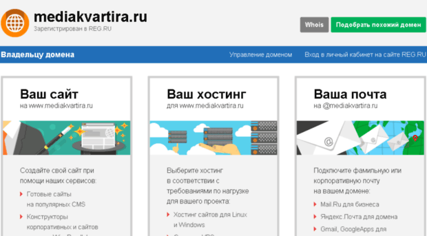 mediakvartira.ru