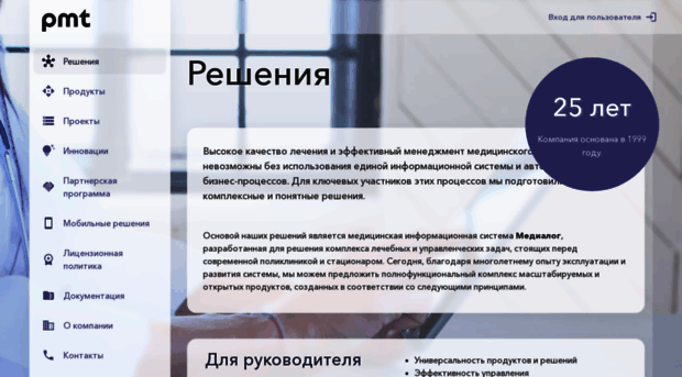 medialog.ru