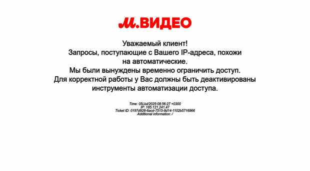 mediamarkt.ru