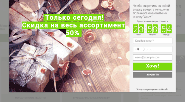 mediaseil.ru