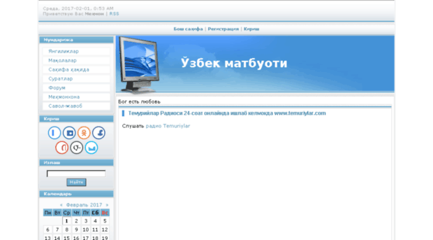 mediauz.ucoz.ru