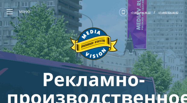 mediav.ru