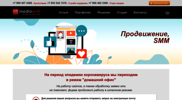 mediaweb.ru