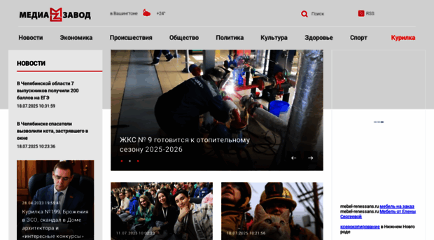 mediazavod.ru