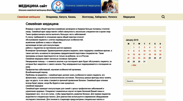 medicine-site.ru