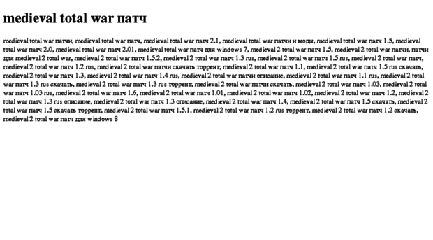 medieval-total-war-patch.tdsse.com