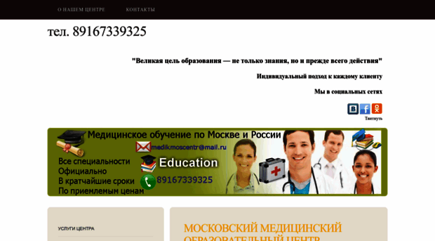 medikmoscentr.ru