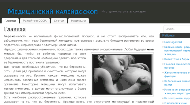 medikola.ru