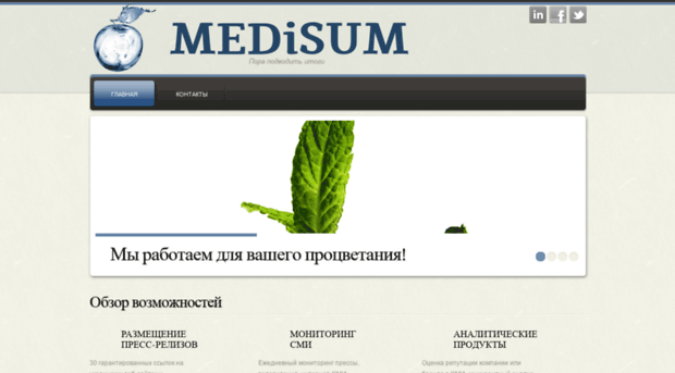 medisum.com.ua