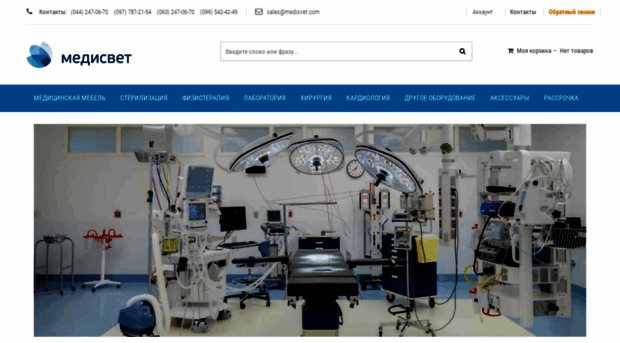 medisvet.com.ua