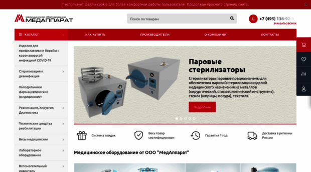 meditem.ru