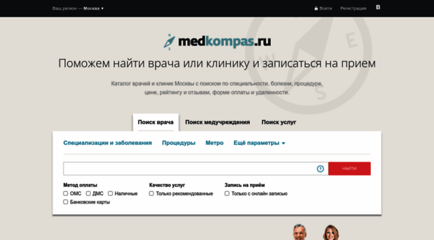 medkompas.ru
