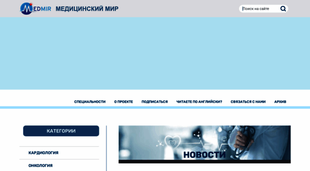 medmir.com