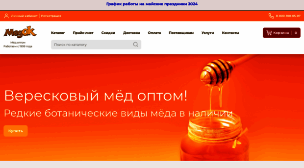 medok.ru