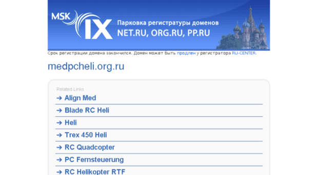 medpcheli.org.ru