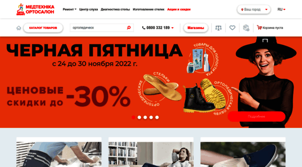 medsklad.com.ua
