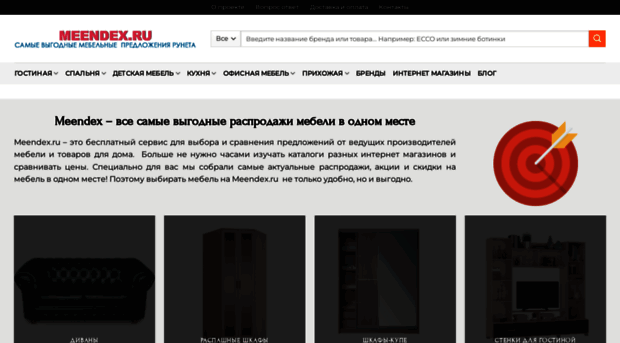 meendex.ru