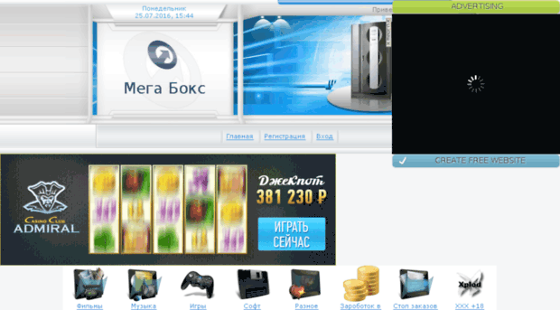 mega-box.at.ua