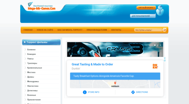 mega-mir-games.com