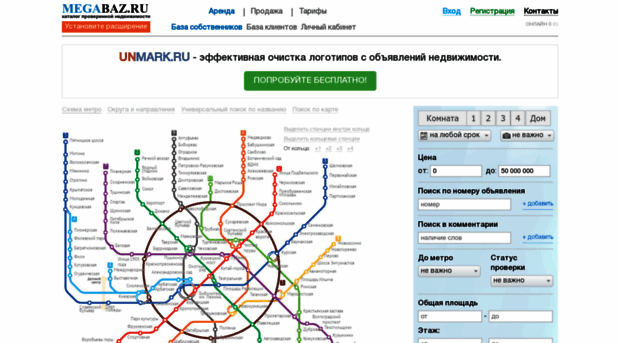 megabaz.ru