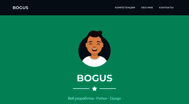 megabogus.ru