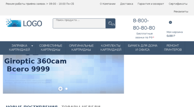 megabord.ru
