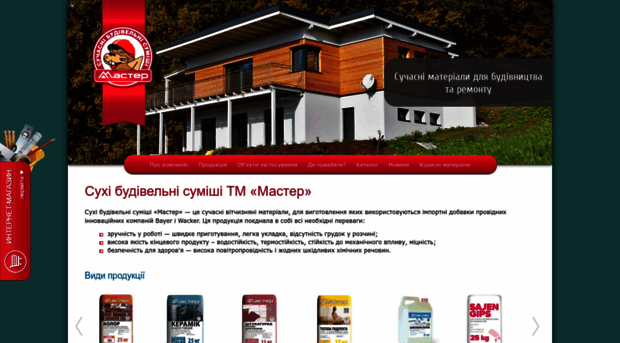 megabud.com.ua