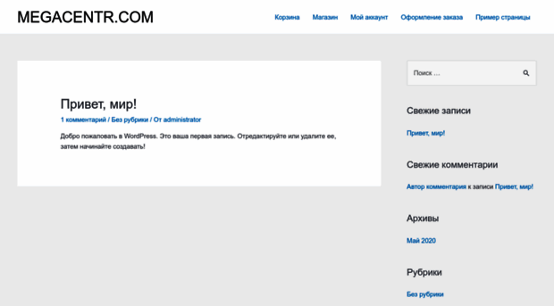 megacentr.com
