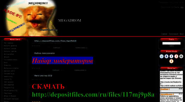 megadrom.clan.su