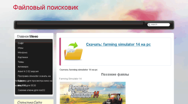 megaera.ru