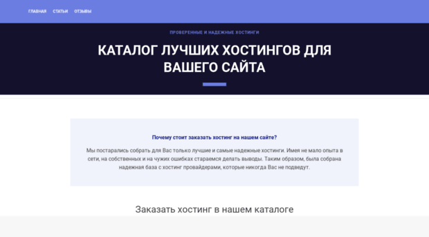 megahost.pp.ua