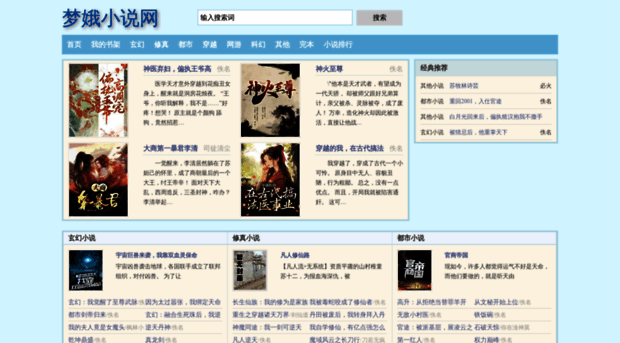 megainformationtech.com
