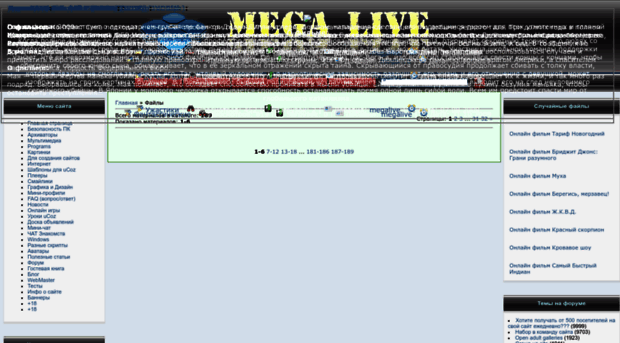megalive.3dn.ru