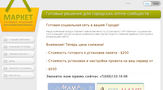 megamagazin.com.ua