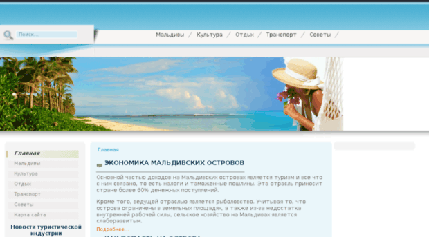 megamixleadersteam.ru