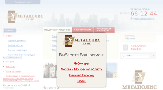 megapolice.ru