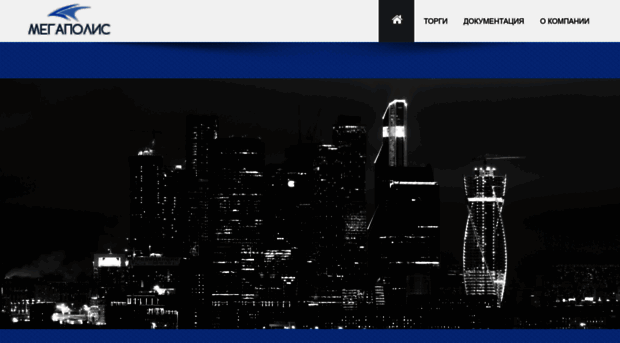 megapolis.org.ru
