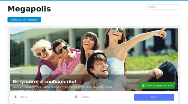 megapolisaktau.pusku.com