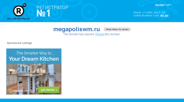 megapoliswm.ru