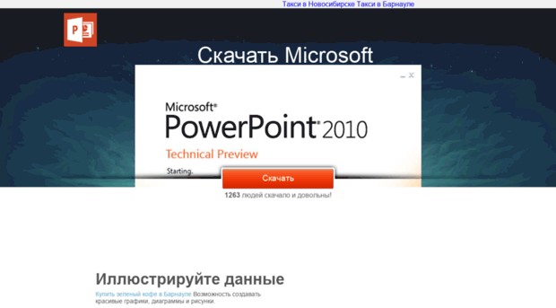 megas0ft.ucoz.ru